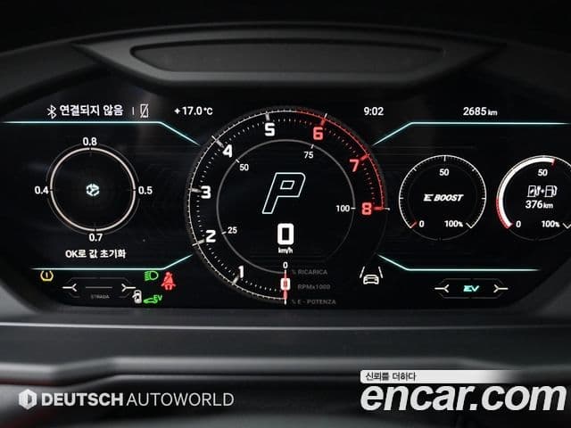 Lamborghini Urus 4.0 V8 SE, 2025 8