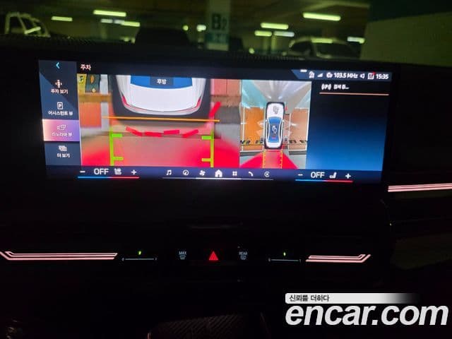 BMW 5시리즈 (G60) 530i xDrive M Sport, 2024 10