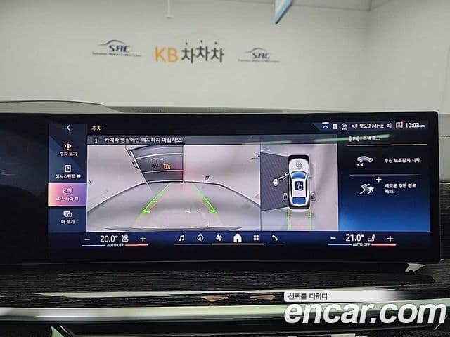 BMW X6 (G06) xDrive30d M Sport, 2024 16