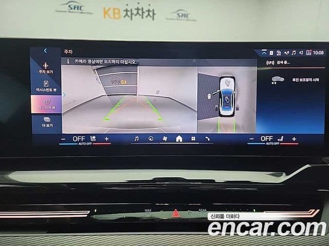 BMW 5시리즈 (G60) 520i M Sport, 2024 16