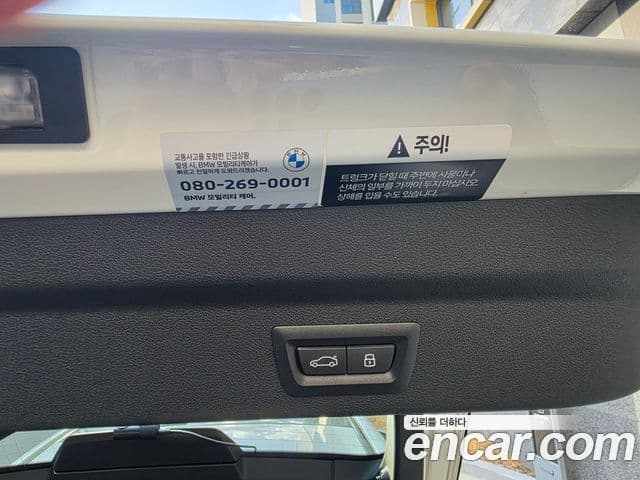 BMW X2 (U10) xDrive20i M Sport, 2025 19