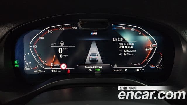 BMW X4 (G02) xDrive20d M Sport, 2023 8