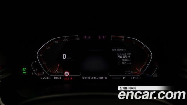 BMW 5시리즈 (G30) 520i M Sport, 2023 9