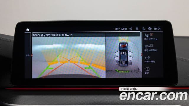 BMW 5시리즈 (G30) 520i M Sport, 2023 17