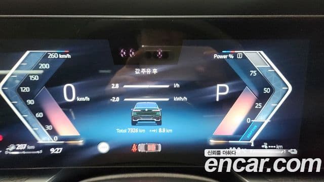BMW 7시리즈 (G70) 750e xDrive M Sport, 2025 8