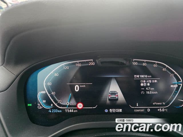 BMW iX3 M Sport, 2024 все фото