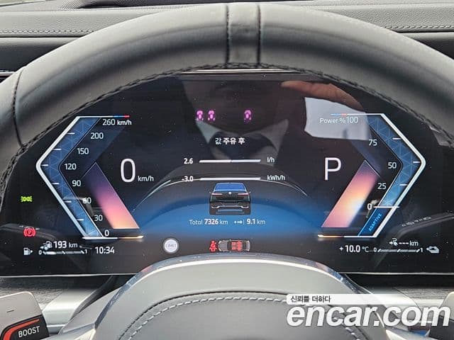 BMW 7시리즈 (G70) 750e xDrive M Sport, 2025 8