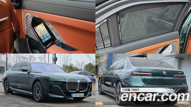 BMW 7시리즈 (G70) 750e xDrive M Sport, 2025 16