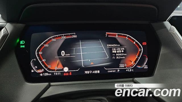 BMW 2시리즈 Gran Coupe (F44) 220i M Sport, 2021 все фото