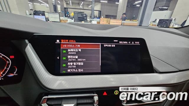 BMW 2시리즈 Gran Coupe (F44) 220i M Sport, 2021 6