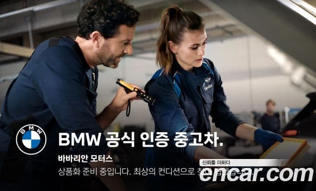 BMW 2시리즈 Gran Coupe (F44) 220i M Sport, 2021 10