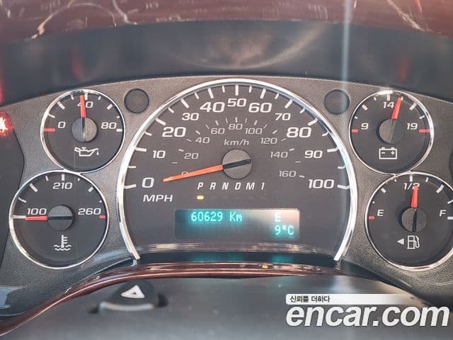 GMC 사바나, 2020 8