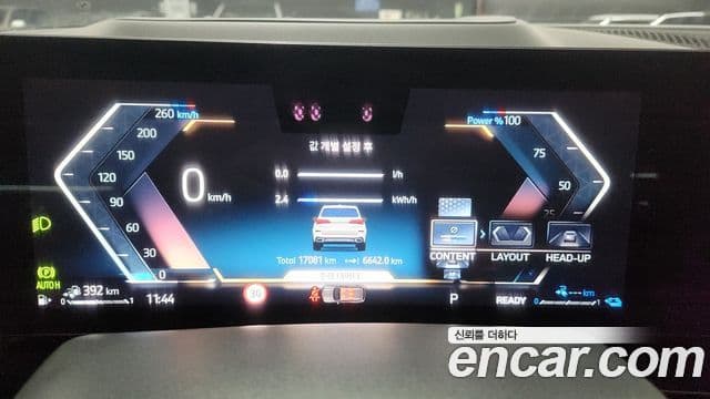 BMW X5 (G05) xDrive 50e M Sport, 2024 8