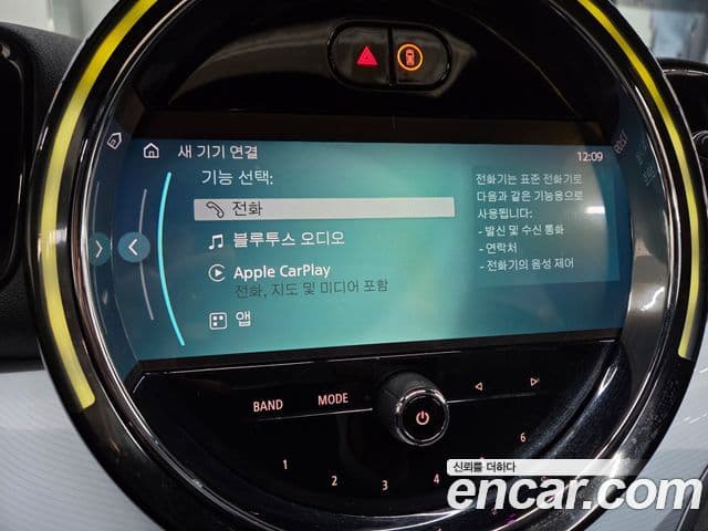 Mini Cooper S Countryman 2세대, 2023 16