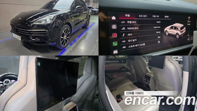 Porsche Cayenne (PO536) 3.0 E-гибрид Platinum Edition, 2023 1