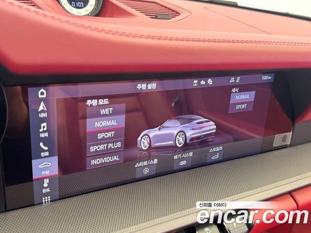 Porsche 911 (992) Carrera 4 кабриолет, 2021 16