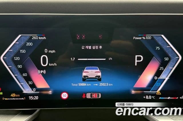 BMW 7시리즈 (G70) 740i sDrive M Sport, 2023 8