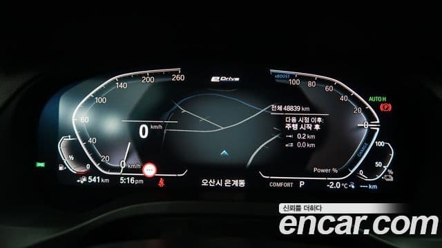 BMW X3 (G01) xDrive 30e M Sport онлайн Exclusive Edition, 2021 8