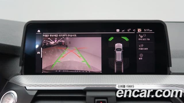 BMW X3 (G01) xDrive 30e M Sport онлайн Exclusive Edition, 2021 14