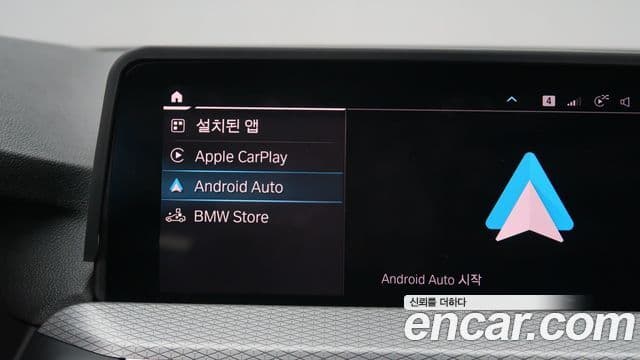 BMW X3 (G01) xDrive 30e M Sport онлайн Exclusive Edition, 2021 15