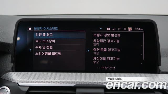 BMW X3 (G01) xDrive 30e M Sport онлайн Exclusive Edition, 2021 16