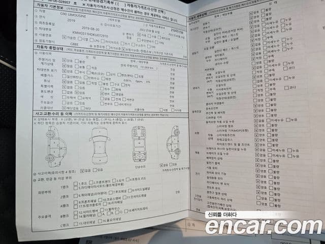 Genesis G90 лимузин Prestige, 2019 9