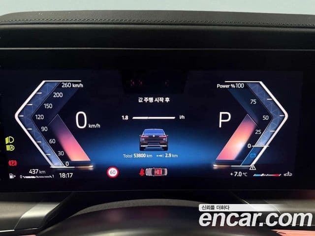 BMW 7시리즈 (G70) 740d xDrive Design Pure Excellence, 2023 8