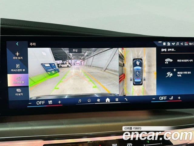 BMW 7시리즈 (G70) 740d xDrive Design Pure Excellence, 2023 14