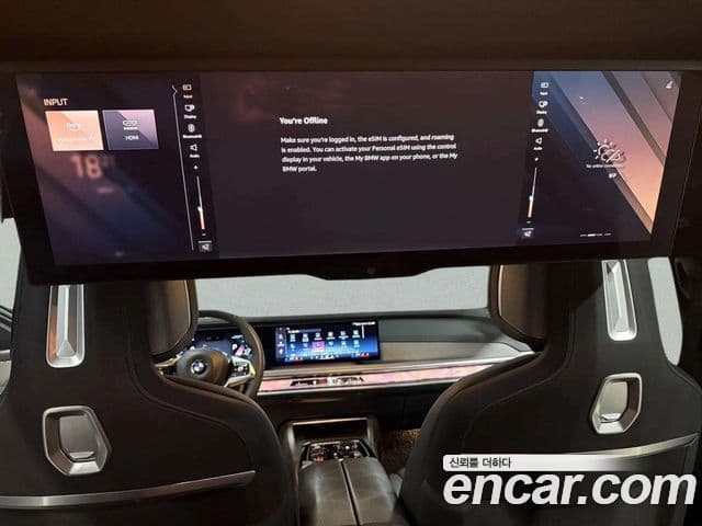 BMW 7시리즈 (G70) 740d xDrive Design Pure Excellence, 2023 16