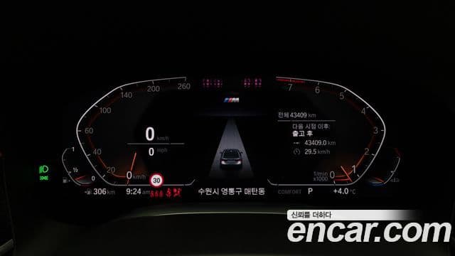 BMW 7시리즈 (G11) 740Li xDrive M Sport, 2022 8