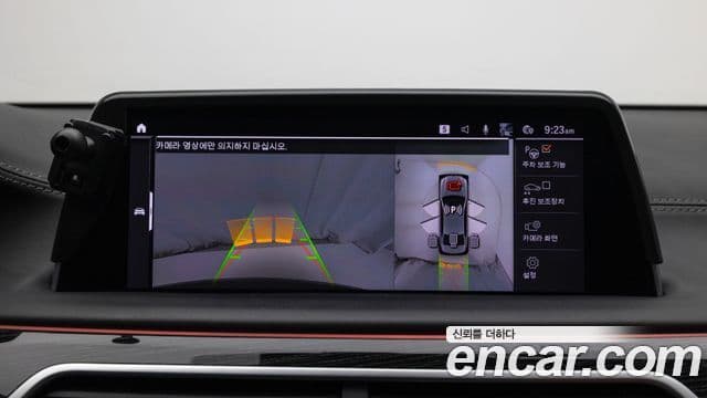 BMW 7시리즈 (G11) 740Li xDrive M Sport, 2022 14