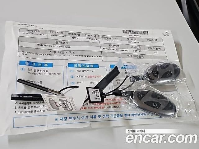 Hyundai The / новый New Tucson (NX4) H Pick, 2026 8