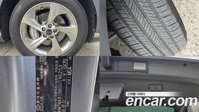 Genesis GV70, 2025 17