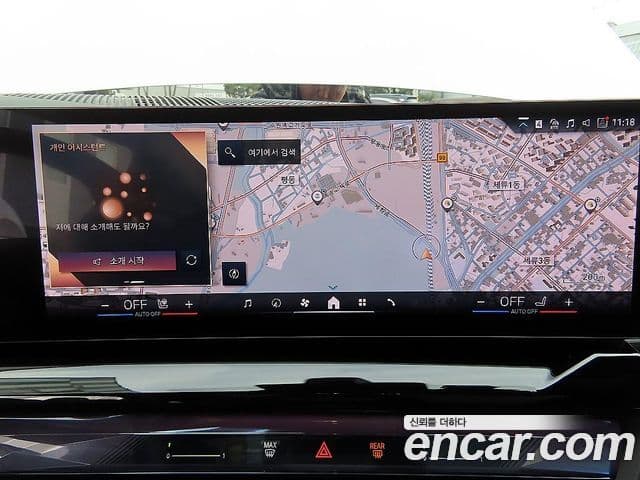 BMW 5시리즈 (G60) 530i xDrive M Sport, 2025 13