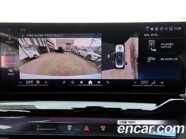 BMW 5시리즈 (G60) 530i xDrive M Sport, 2025 14