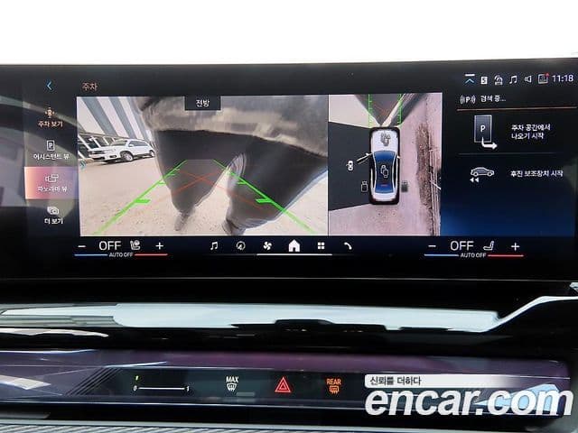 BMW 5시리즈 (G60) 530i xDrive M Sport, 2025 15