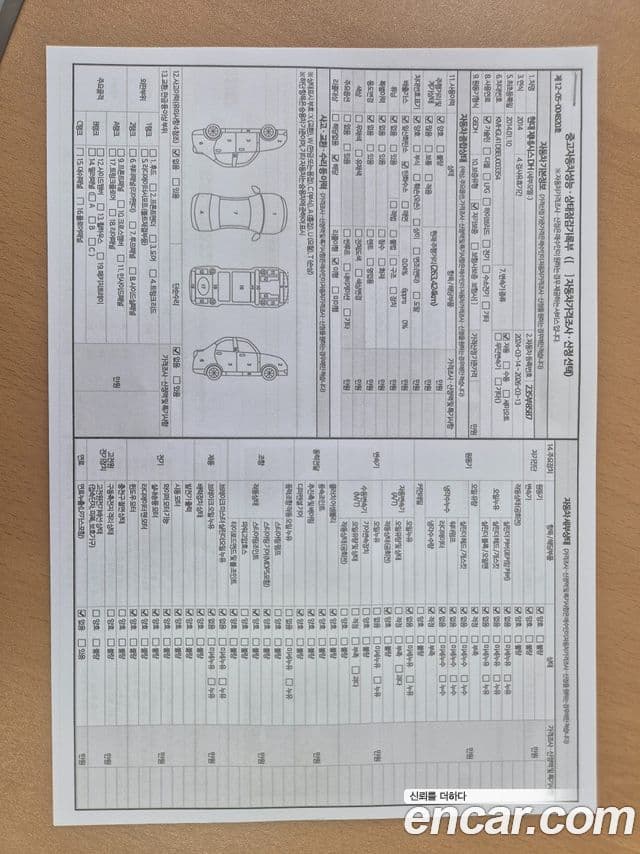 Hyundai Genesis DH Modern, 2014 9