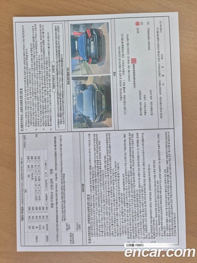 Hyundai Genesis DH Modern, 2014 10