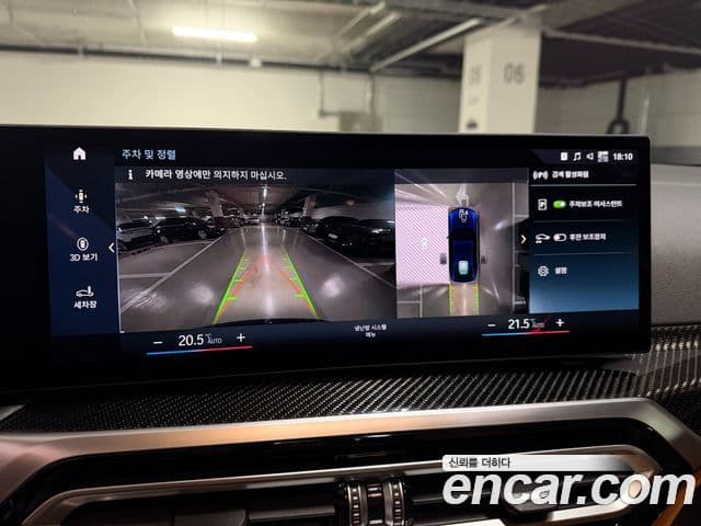 BMW i4 M50 Pro first Edition, 2022 16