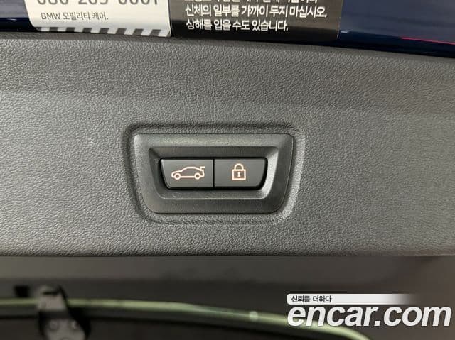 BMW i4 M50 Pro first Edition, 2022 18