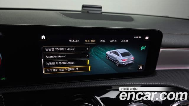 Mercedes-Benz CLA-класс C118 CLA250 4MATIC, 2023 17