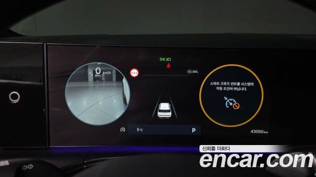 Hyundai Santa Fe (MX5) Calligraphy, 2024 8