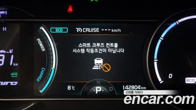 Kia Niro EV Prestige, 2022 17