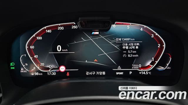 BMW 7시리즈 (G11) 730d xDrive M Sport, 2020 8