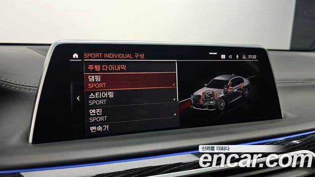 BMW 7시리즈 (G11) 730d xDrive M Sport, 2020 16