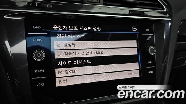 Volkswagen Tiguan Allspace Prestige, 2020 16