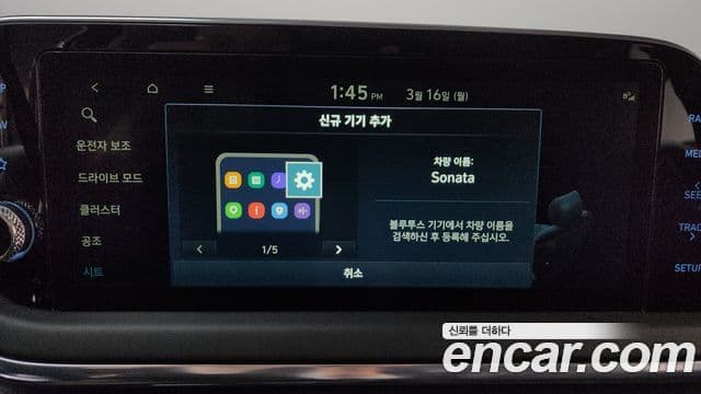 Hyundai Sonata (DN8) Premium Plus, 2022 18