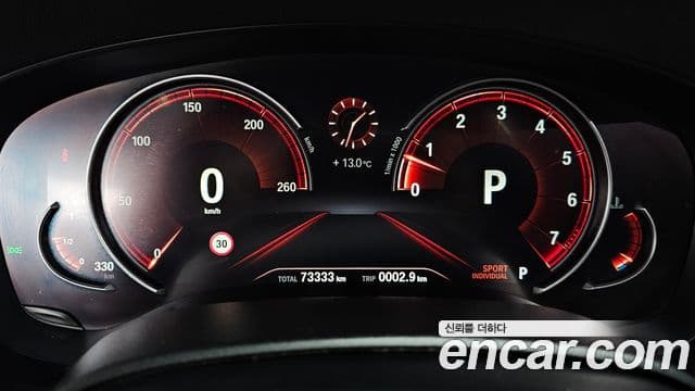 BMW 6시리즈 GT (G32) Luxury, 2018 8