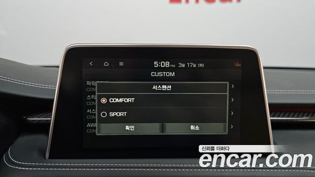 Genesis G70 Prestige, 2020 16