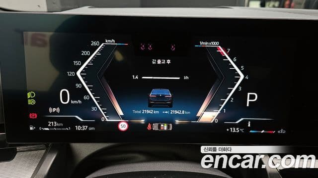 BMW 5시리즈 (G60) 520i M Sport, 2024 8